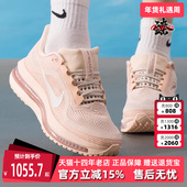运动休闲跑步鞋 Nike耐克女鞋 HQ2593 PEGASUS PREMIUM 2025冬季 新款