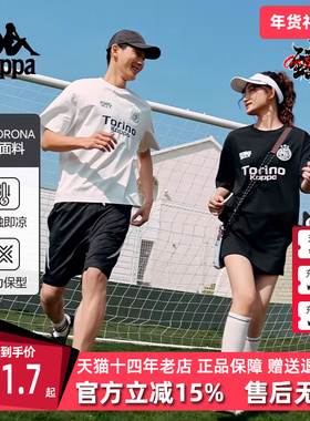 Kappa卡帕男装女装2025夏季新款运动休闲简约短袖T恤K0FW2TD02D