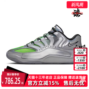 KD18 新款 2025夏季 IF2518 運(yùn)動(dòng)休閑籃球鞋 EYBL Nike耐克男鞋