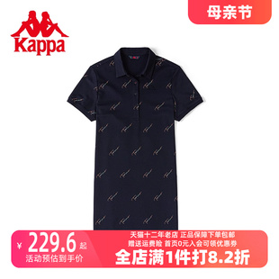 新款 Kappa卡帕女连衣裙2023夏季 运动长裙POLO领休闲裙K0C42QL05