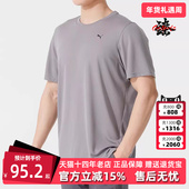 2025春季 新款 运动休闲透气圆领短袖 PUMA彪马男装 时尚 T恤520759