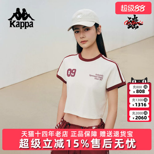 Kappa卡帕简约百搭短袖T恤