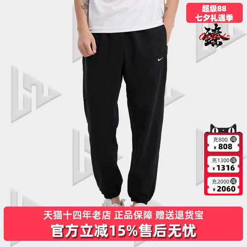 长裤Nike/耐克运动休闲男款