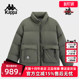 运动休闲百搭立领保暖羽绒服K0E72YY83 新款 Kappa卡帕男装 冬季
