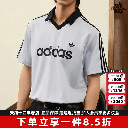 Adidas阿迪达斯三叶草男装2026夏季新款JSY运动休闲T恤KE2453