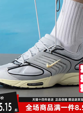 Nike耐克男鞋2025夏季新款 AIR PEGASUS WAVE 运动休闲鞋IB0612