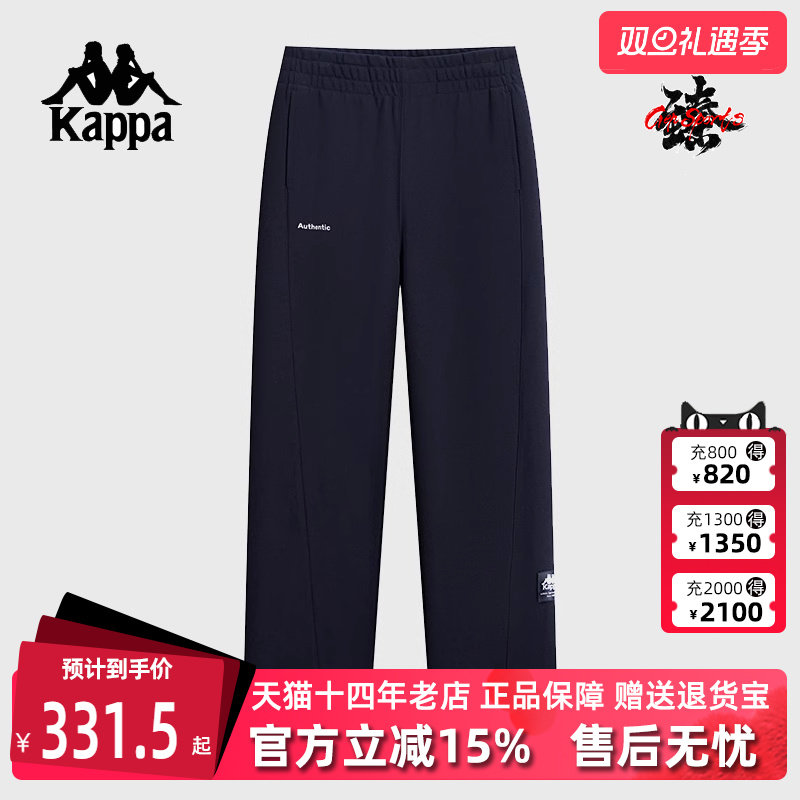Kappa卡帕直筒女子长裤