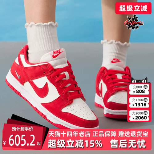 虎扑识货推荐店铺|专柜正品