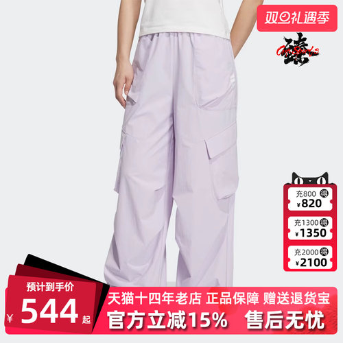 Adidas阿迪达斯女裤休闲裤