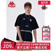 休闲跑步舒适T恤KPCEBTD01K 运动短袖 kappa卡帕男子夏季 新款