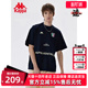 休闲跑步舒适T恤KPCEBTD01K 运动短袖 kappa卡帕男子夏季 新款