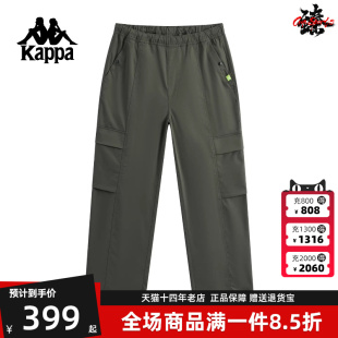 宽松休闲百搭直筒工装 Kappa卡帕男裤 2025冬季 新款 K0F72AX71 长裤