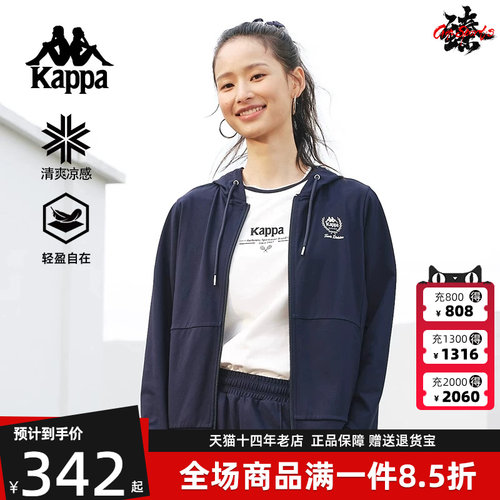 Kappa卡帕针织连帽外套