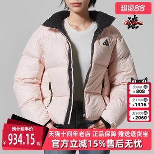 Adidas阿迪达斯女装2025冬季新款Dance DOWN J保暖羽绒服KQ5507