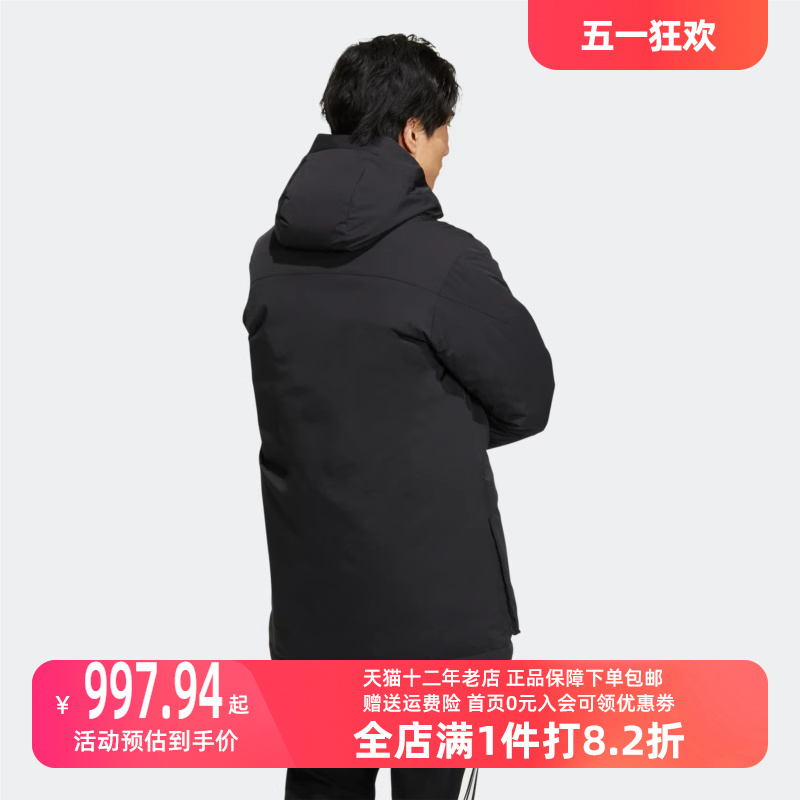 Adidas/阿迪达斯2023冬季新款男运动运动羽绒服HN2096