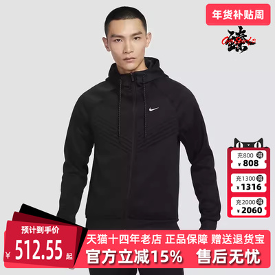 Nike耐克男士连帽拉链夹克