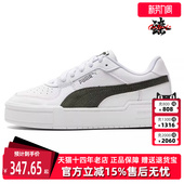 简约舒适板鞋 PUMA彪马男女款 运动休闲鞋 新款 387327 春季