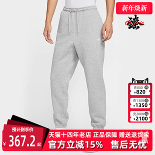 CLUB 新款 CUFF FN3809 Nike耐克男裤 PANT休闲长裤 2025冬季