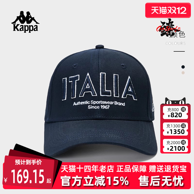 kappa卡帕男女运动休闲棒球帽