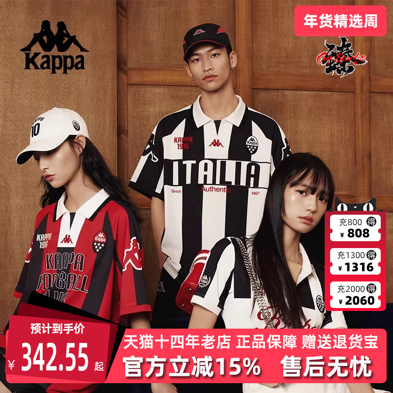 Kappa卡帕男装2025秋季新款运动休闲简约复古短袖POLO衫K0F52PD01,运动服/休闲服装,运动POLO衫,淘宝优惠券,粉丝福利购,淘宝优惠卷