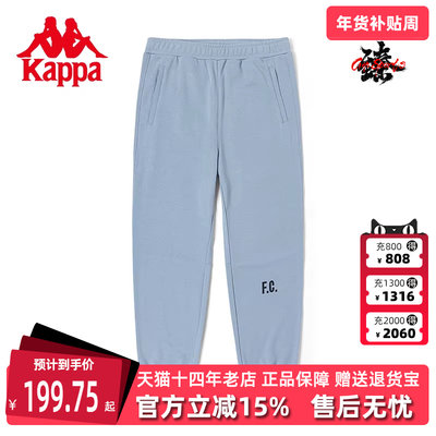 Kappa卡帕运动休闲长裤