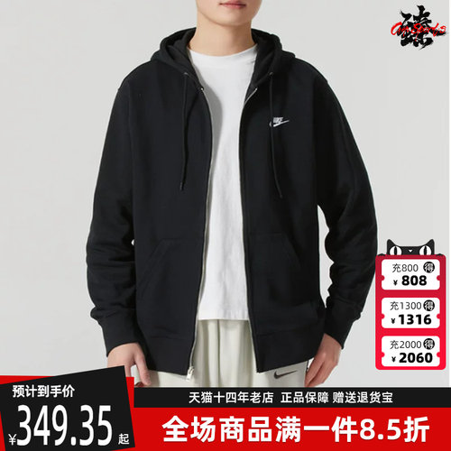 虎扑识货推荐店铺|专柜正品
