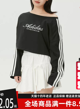 Adidas阿迪达斯女装2026春季新款DCE LS TEE休闲长袖T恤KX8923