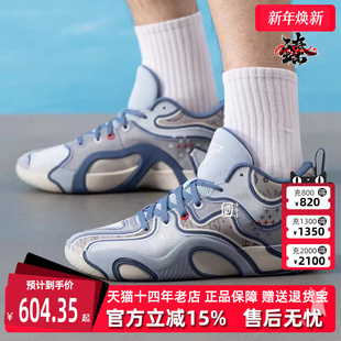 JORDAN TATUM Nike耐克男鞋 运动篮球鞋 新款 HV5911 2025夏季