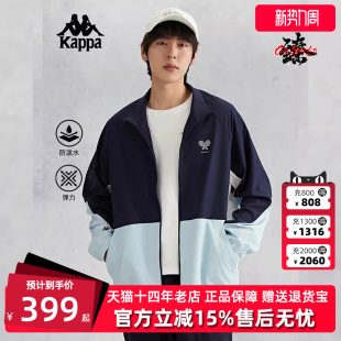 运动休闲简约复古百搭外套K0E52JJ23 新款 Kappa卡帕男装 秋季