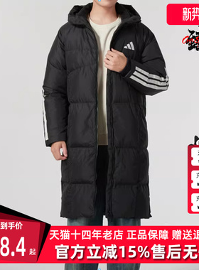 Adidas阿迪达斯男装冬季新款运动休闲百搭连帽羽绒服JG3840