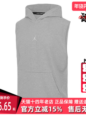 Nike耐克男装2025秋季新款DF SPRT CSVR FLC SL PO针织背心HF9939