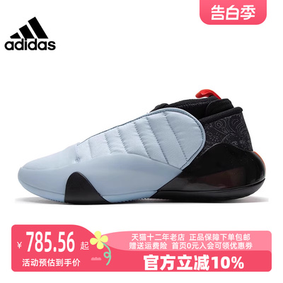 阿迪达斯实战篮球鞋Adidas男