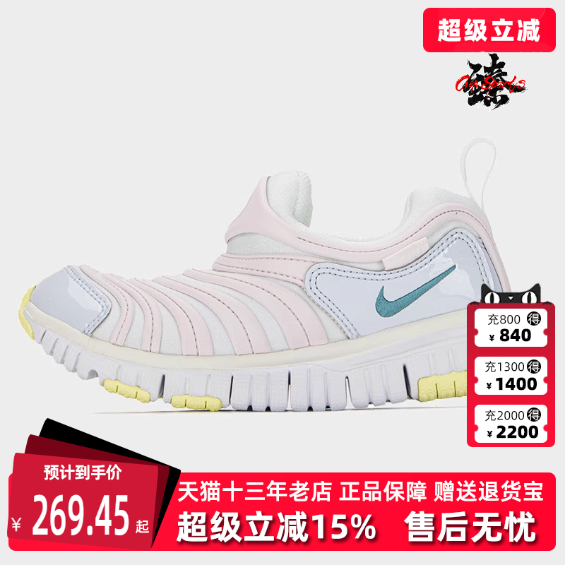 Nike耐克四季通用运动休闲休闲鞋