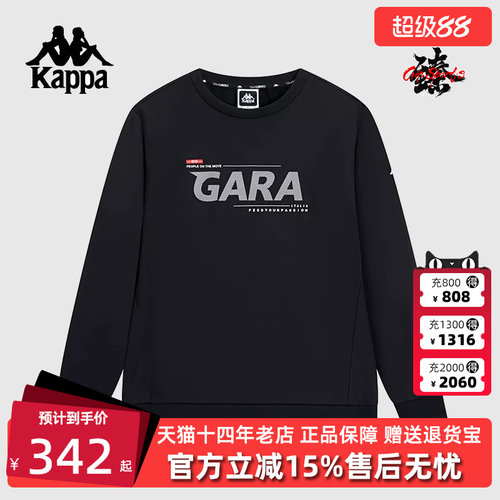 Kappa卡帕男子圆领卫衣