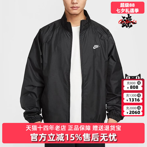 虎扑识货推荐店铺|专柜正品