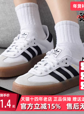 Adidas阿迪达斯三叶草女鞋2025秋季新款复古运动休闲板鞋JI1349