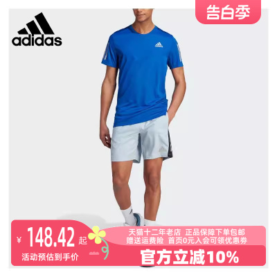 Adidas/阿迪达斯2023冬季新款男运动运动T恤IM2528