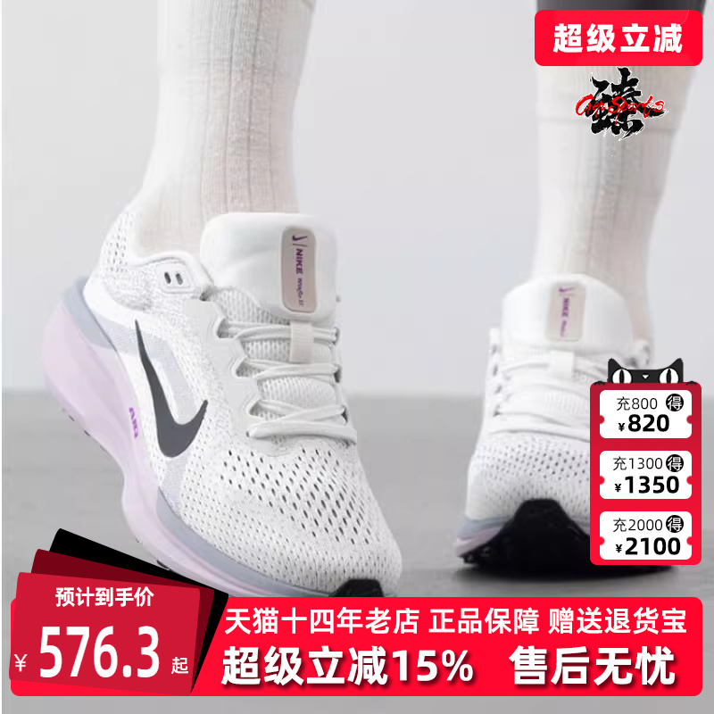 Nike耐克女士低帮系带跑步鞋