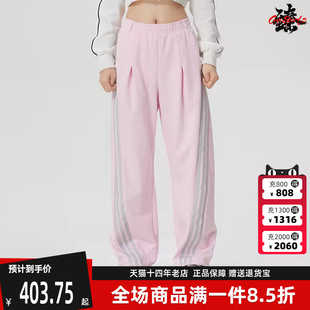 DCE 新款 2026春季 KS0035 BNN PNT针织长裤 Adidas阿迪达斯女裤