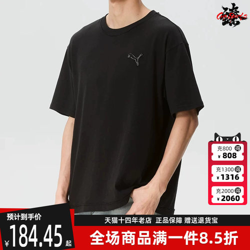 彪马夏季新款休闲时尚短袖T恤