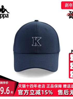 Kappa卡帕男帽女帽2025冬季新款简约复古时尚百搭棒球帽K0FZ8MB13