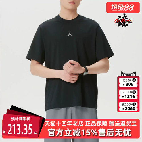 虎扑识货推荐店铺|专柜正品