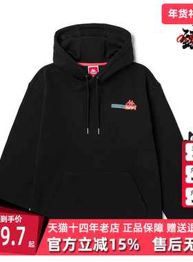 Kappa卡帕套头帽衫新款男运动卫衣休闲K0B72MT82