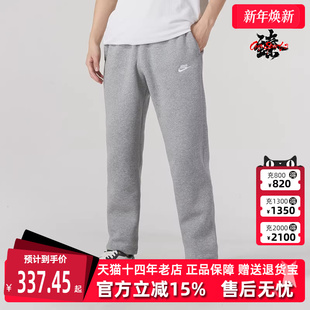 NSW CLUB PANT Nike耐克男装 BB加绒针织长裤 新款 BV2708 冬季