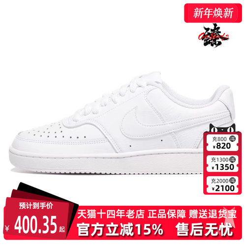 Nike耐克秋季新款女舒适运动休闲鞋CD5434-100