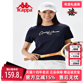 Kappa卡帕短袖 女2024夏新款 字母印花运动休闲T恤上衣K0D62TD47