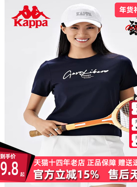Kappa卡帕短袖女2024夏新款字母印花运动休闲T恤上衣K0D62TD47