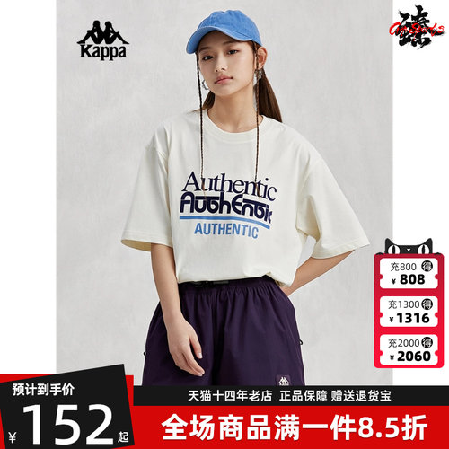 Kappa卡帕短袖运动T恤