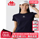 新款 Kappa卡帕女装 2024夏季 运动休闲简约舒适圆领T恤K0D62TD28