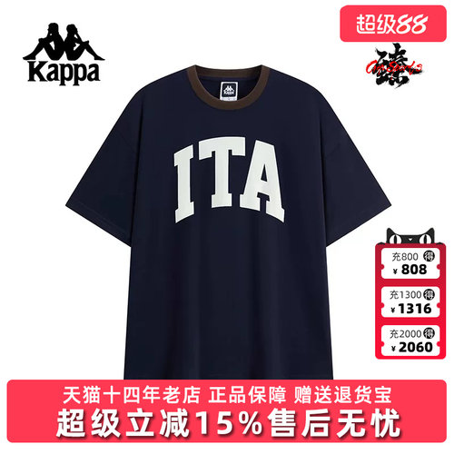 Kappa卡帕男装秋季新款运动休闲简约百搭短袖T恤K0F52TD10